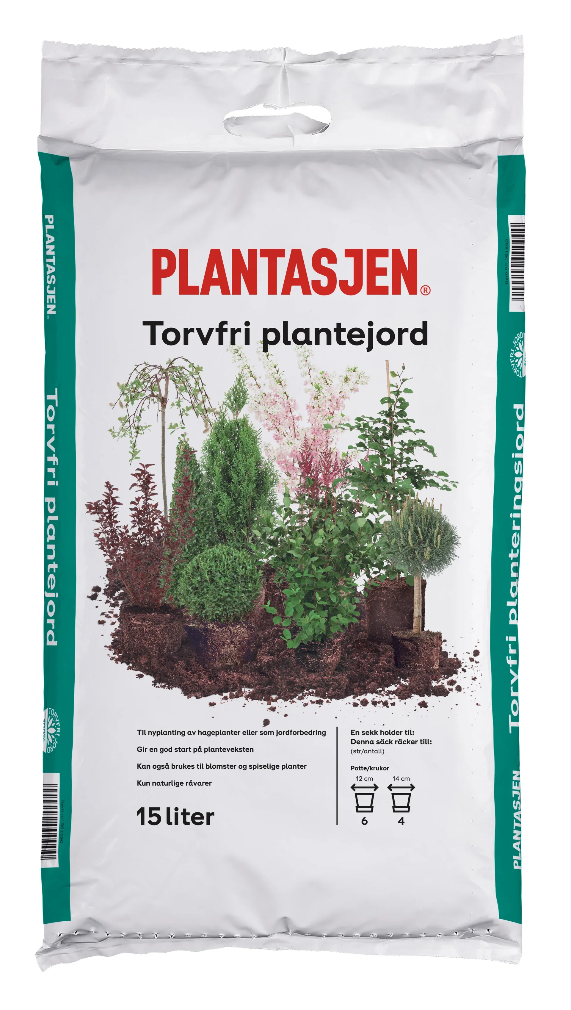 Peat free soil 15L